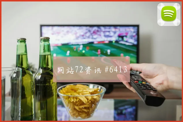 楚阿梅尼世界杯小组赛助攻数据预测